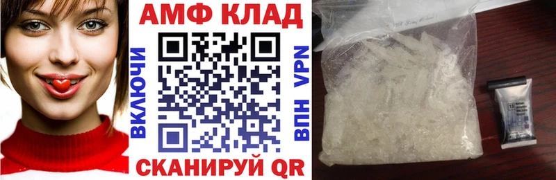 АМФЕТАМИН 97%  мега зеркало  Петухово  купить наркотик 