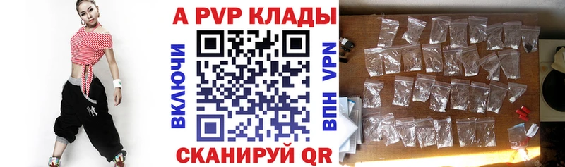 Alpha PVP Crystall  Петухово 