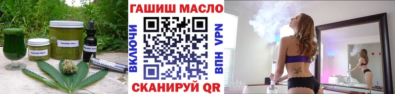 Cannafood марихуана  Петухово 