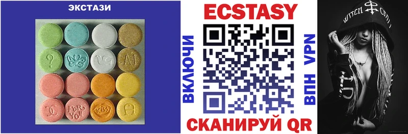 Ecstasy 99% Петухово