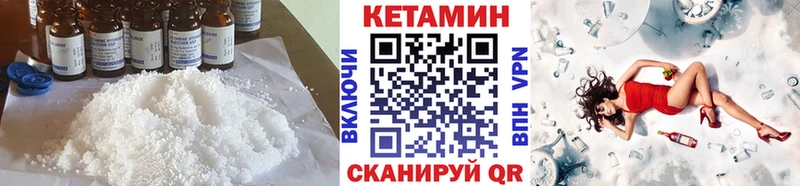 КЕТАМИН ketamine  магазин  наркотиков  Петухово 