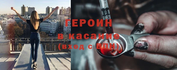 гашишное масло Балахна