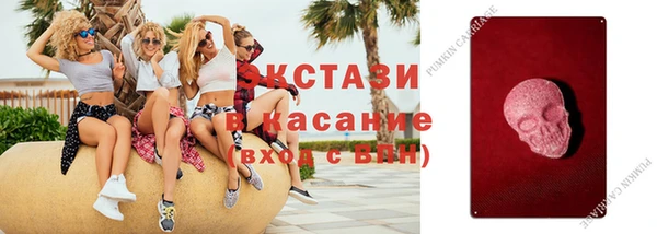мяу мяу кристалл Переславль-Залесский