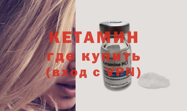 соль курить ск Пересвет