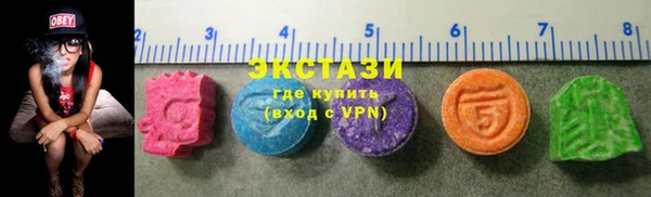 гашишное масло Балахна