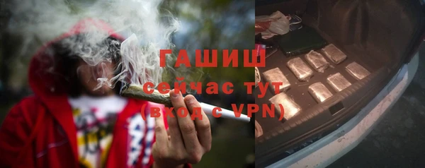гашишное масло Балахна