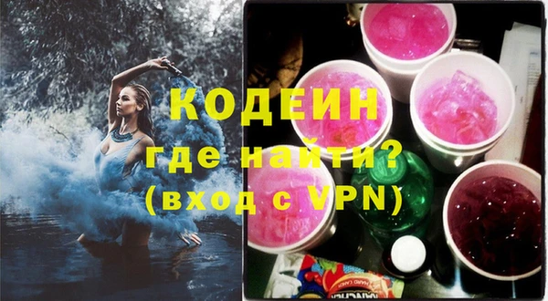 соль курить ск Пересвет
