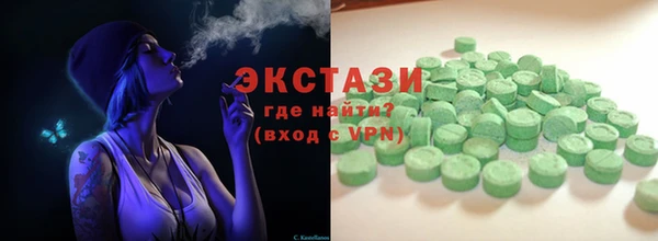 гашишное масло Балахна