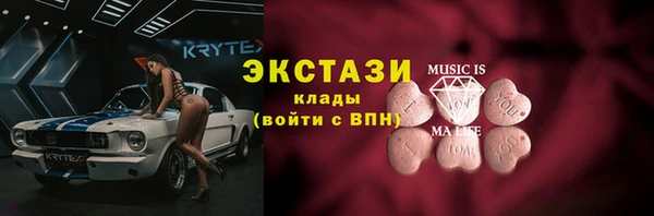 гашишное масло Балахна