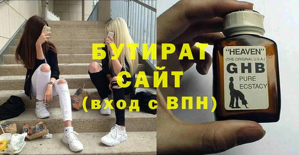 гашишное масло Балахна
