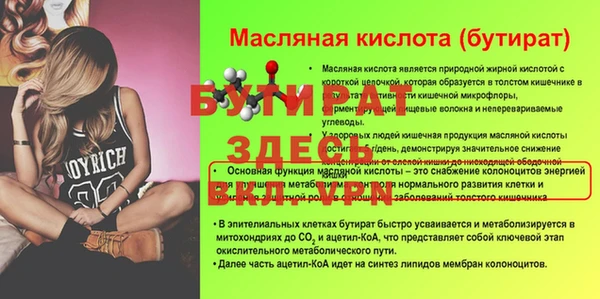 гашишное масло Балахна