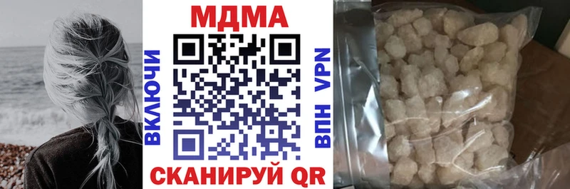 MDMA crystal  сколько стоит  Петухово 