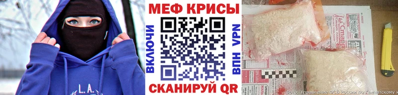 Меф  Петухово