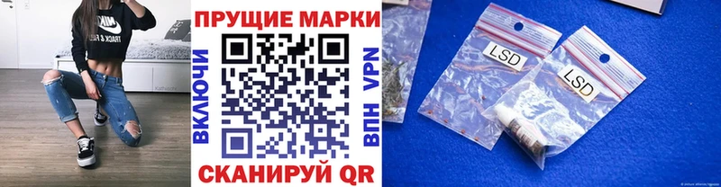Марки N-bome 1,8мг гидра зеркало Петухово