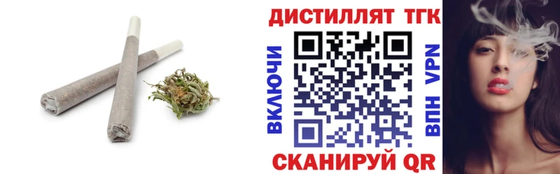 Дистиллят ТГК жижа Петухово
