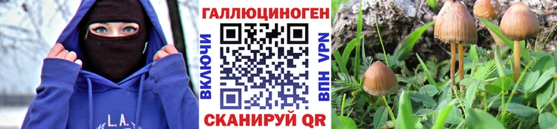 Галлюциногенные грибы мухоморы  Петухово 